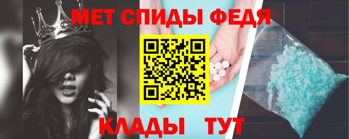 Amphetamine VHQ Якутск