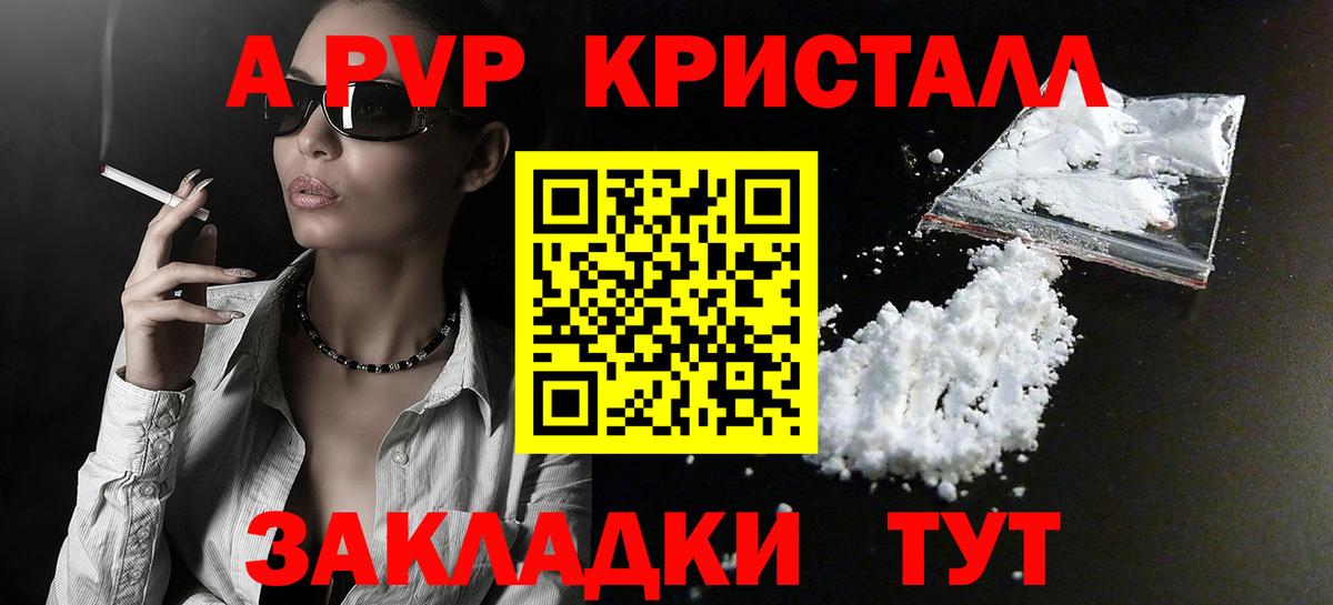 A PVP СК КРИС Якутск
