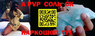 не бодяженный Кандалакша