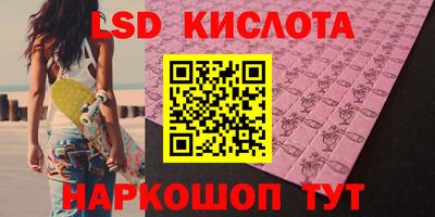 трава Канаш