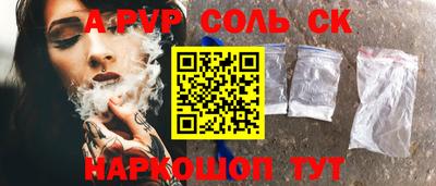 не бодяженный Кандалакша