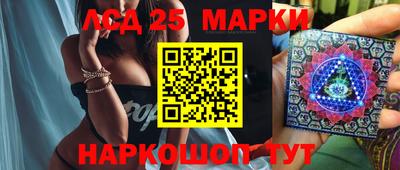 ГАЛЛЮЦИНОГЕННЫЕ ГРИБЫ Камышлов