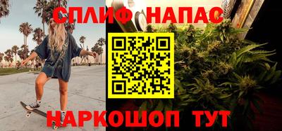 трава Канаш