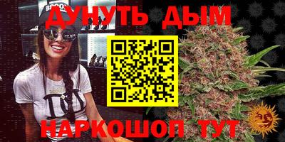 трава Канаш