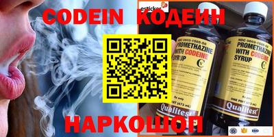 ГАЛЛЮЦИНОГЕННЫЕ ГРИБЫ Камышлов