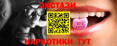 ГАЛЛЮЦИНОГЕННЫЕ ГРИБЫ Камышлов