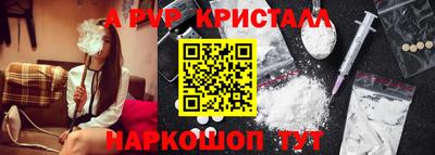 трава Канаш
