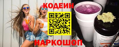 не бодяженный Кандалакша