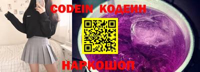 не бодяженный Кандалакша