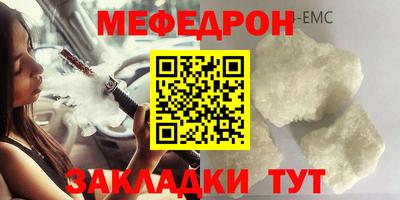 марки nbome Кинель