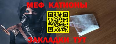 трава Канаш