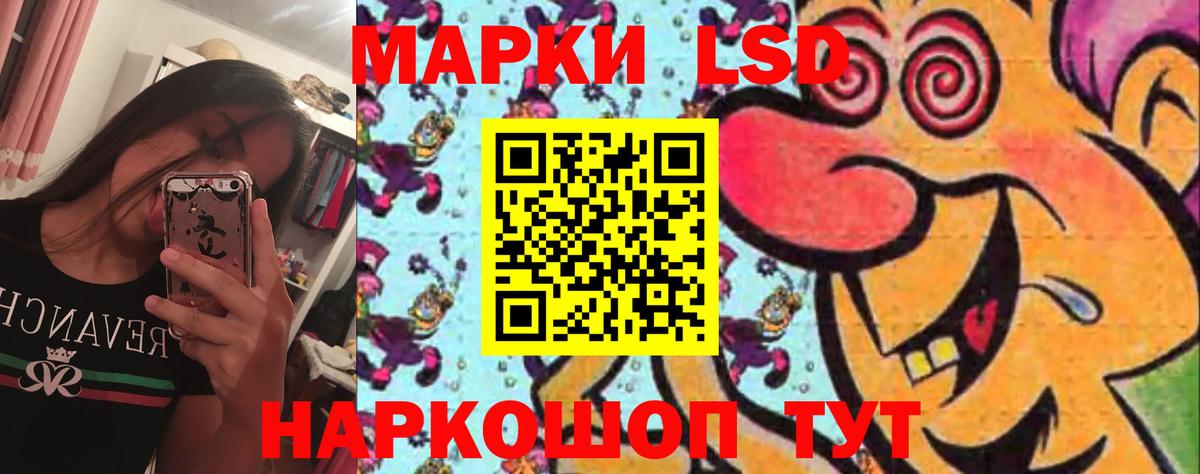 ЛСД экстази ecstasy  ЛСД экстази ecstasy  Якутск  Вход с VPN 