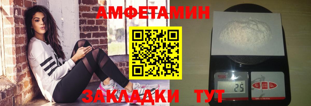 Первитин винт Якутск