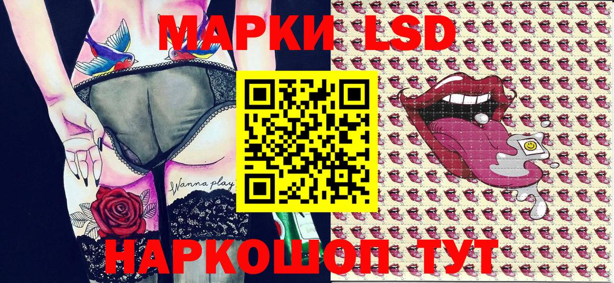Марки N-bome 1,8мг Якутск