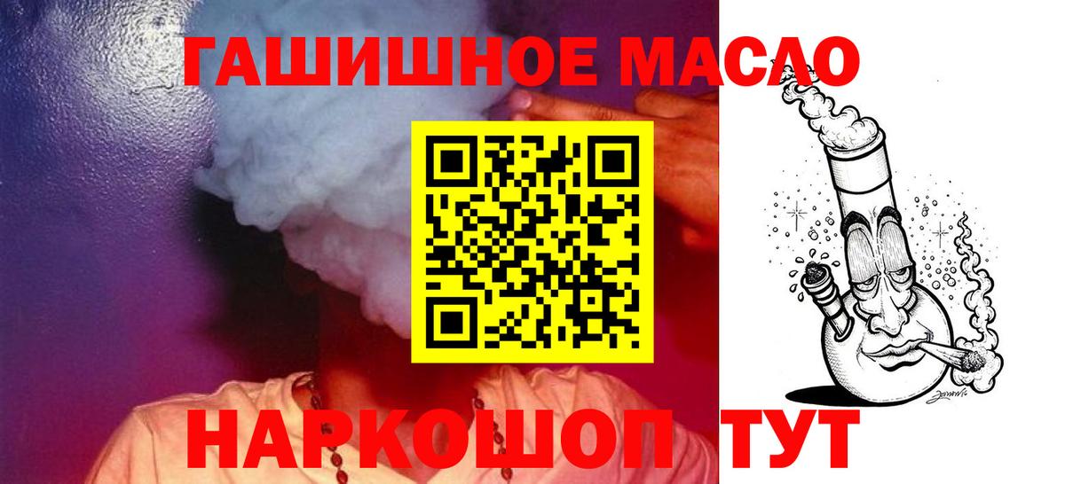Якутск  Дистиллят ТГК Wax  Вход с VPN 
