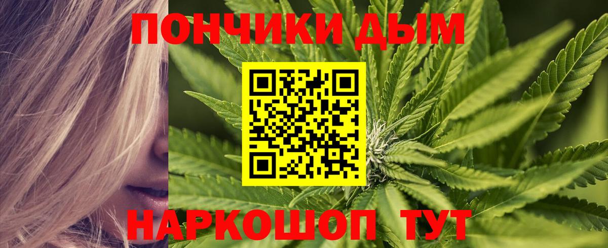 Каннабис OG Kush  Марихуана LSD WEED  МАРИХУАНА Bruce Banner  Вход с VPN  Якутск 